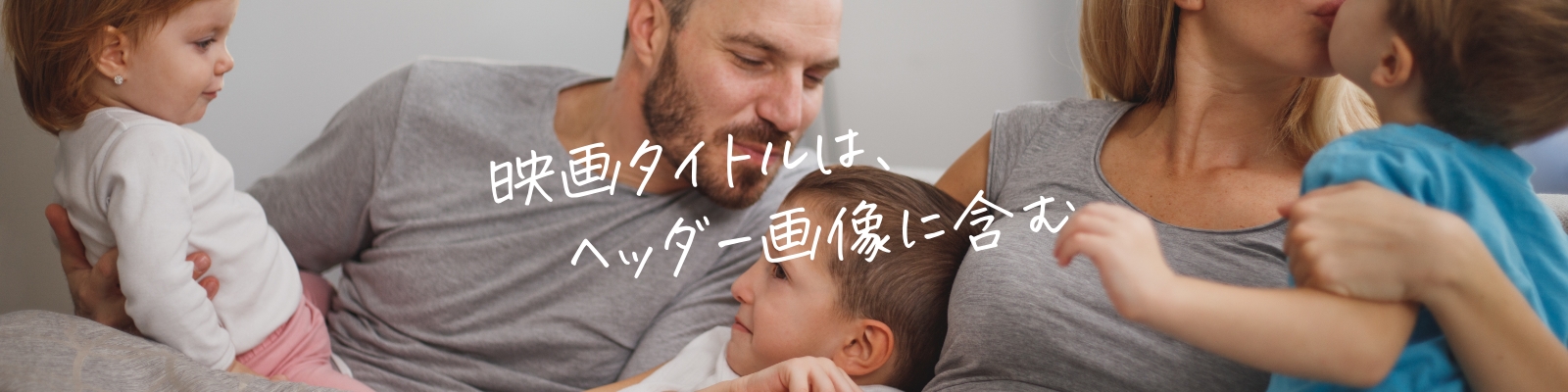 マゴーネ　土田康彦「運命の交差点」についての研究